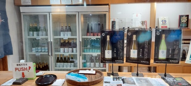 蔵王酒造展示館（ザオウシュゾウテンジカン） - 白石（その他）の写真