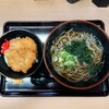 Soba Dokoro Sadimi Toya Nomise - ミニタレかつ丼セット 670円