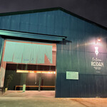 Le Lien . RODAN - 