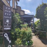 なごみ野 - 