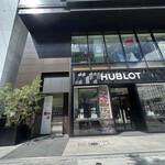 中国料理 新香港 - 