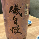 Niku To Nihonshu Iburi - 