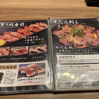 肉と日本酒いぶり 有楽町店 - 