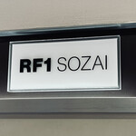 RF1 - 