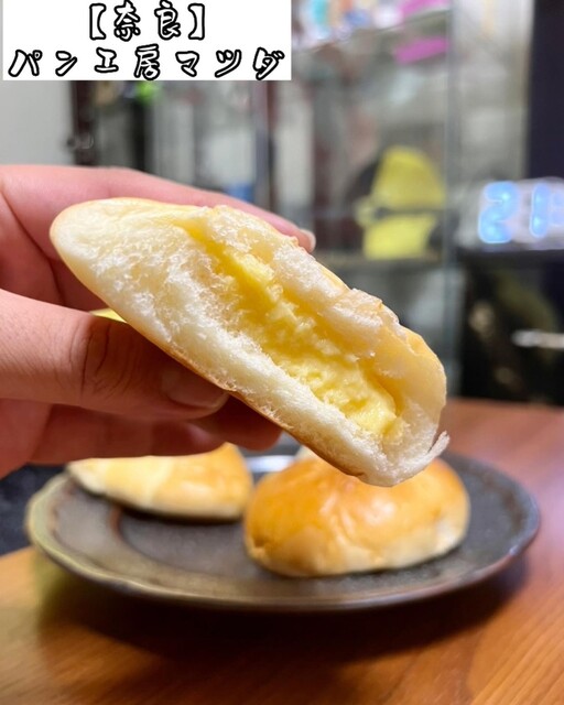 パン工房マツダ - 畝傍/パン | 食べログ