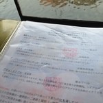 やはり、ももエールです。