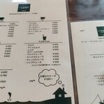 二三味珈琲 cafe - メニュー