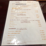 マスカレード - 