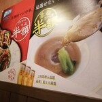 中華料理 頤和園 - 