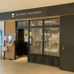 カツレツMATUMURA - 外観