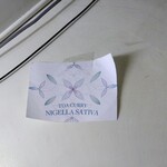 ニゲラサティバ - 