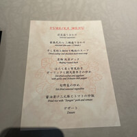 中国飯店 富麗華 - 