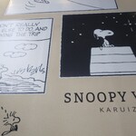 SNOOPY Chaya Karuizawa