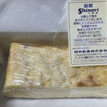 シノリ志濃里 - チーズケーキ