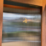 馳走西健一 - 玄関ドア