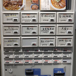 手打 親鶏中華そば 綾川 - 