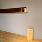 龍寿し - 『龍寿し』りゅうずし