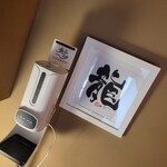 龍寿し - 『龍寿し』りゅうずし