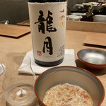 紀尾井町 三谷 - 