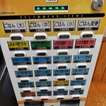 天麩羅処ひらお - 