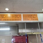 天麩羅処ひらお - 