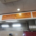 天麩羅処ひらお - 