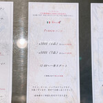 アルフォルトゥーナ - 