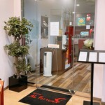 アルフォルトゥーナ - 