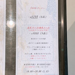 アルフォルトゥーナ - 