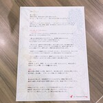 アルフォルトゥーナ - 