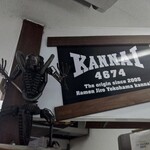 ラーメン二郎 - ！！！？？？！！！