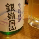 Aiya - 銀嶺月山と生ビール