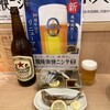 大衆酒蔵立呑み天下一