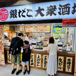 築地銀だこ - ◎  東京ドームの球場内にある『築地銀だこ 東京ドーム店』。野球観戦に来た人でいつも大行列になるお店である。