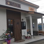 Kojimanashi En Kafe - 