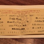 ザバーナノグールド - 