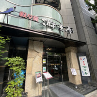 游玄亭 西麻布本館 - 