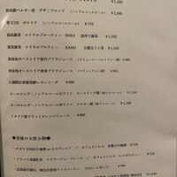 Maison DIA Mizuguchi - 