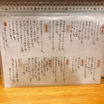 海鮮料理と酒 いくひさ - 