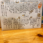 海鮮料理と酒 いくひさ - 