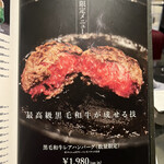 tbz - これまた絶対食べたい