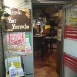 バル・ボラチョ - 入口