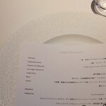 レフェルヴェソンス - 