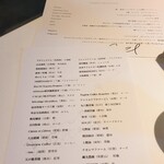 レフェルヴェソンス - 