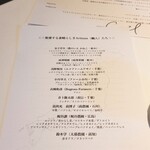 レフェルヴェソンス - 