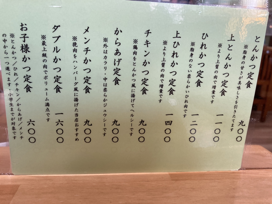 竹亭 谷山店>