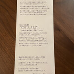 瀬戸内リトリート 青凪 - 