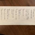 瀬戸内リトリート 青凪 - 