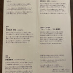 瀬戸内リトリート 青凪 - 