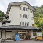 伊東園ホテル老神山楽荘 - 